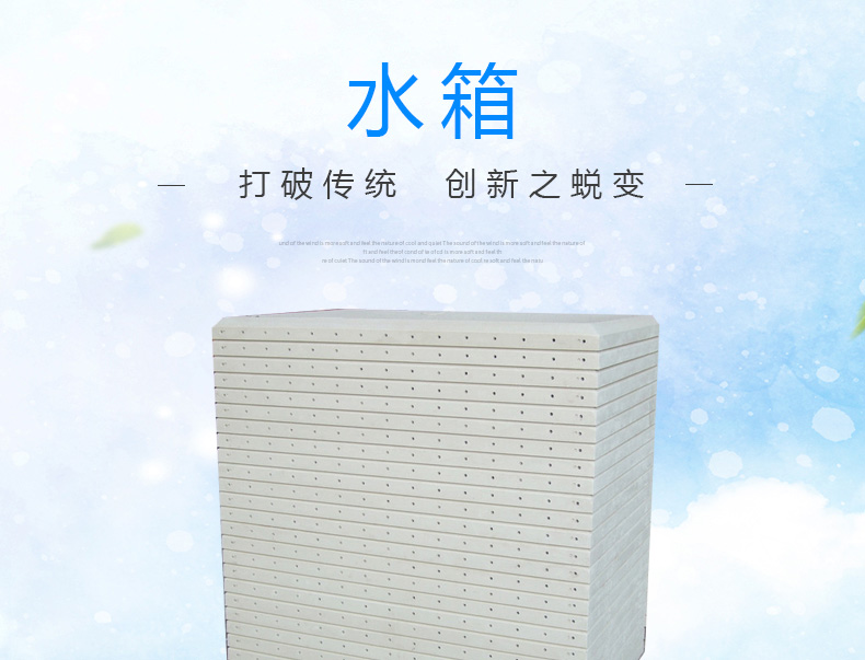 水箱_01.jpg