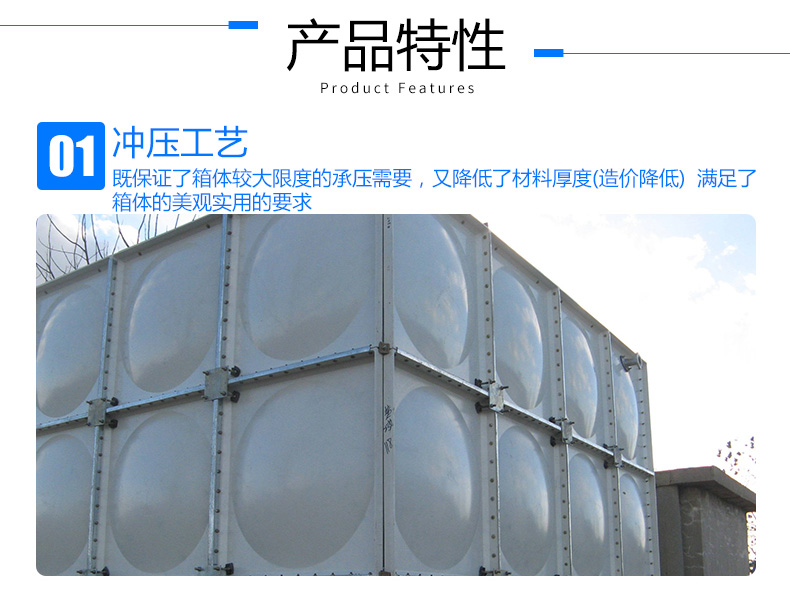 水箱_04.jpg