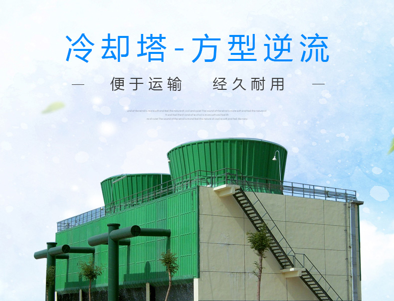 方形逆流_01.jpg