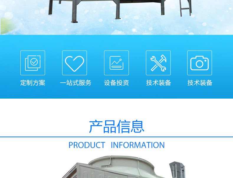 方型横流_02.jpg