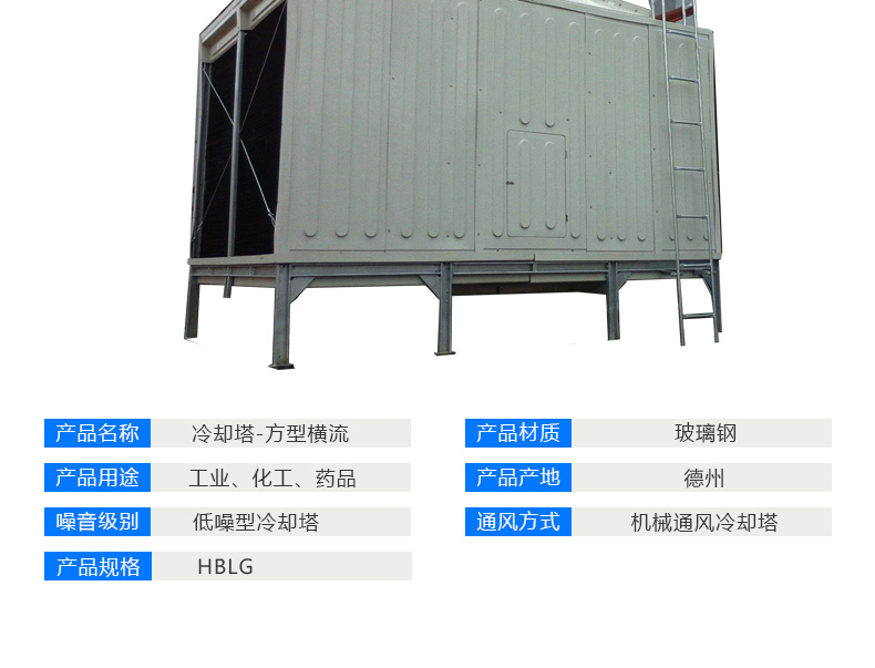 方型横流_03.jpg