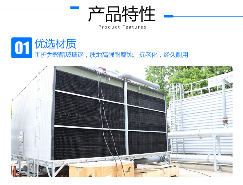 方型横流_04.jpg