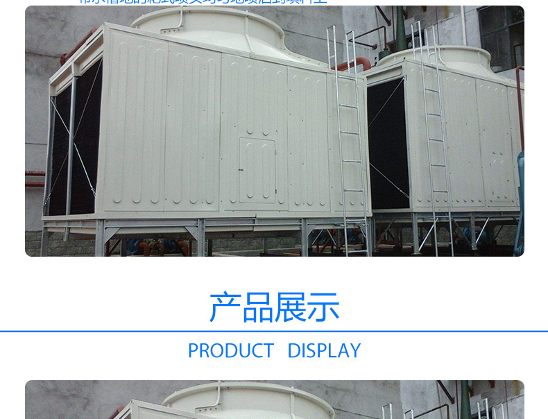 方型横流_06.jpg