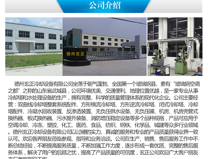 方型横流_10.jpg