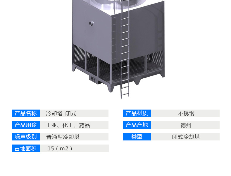 闭式_03.jpg