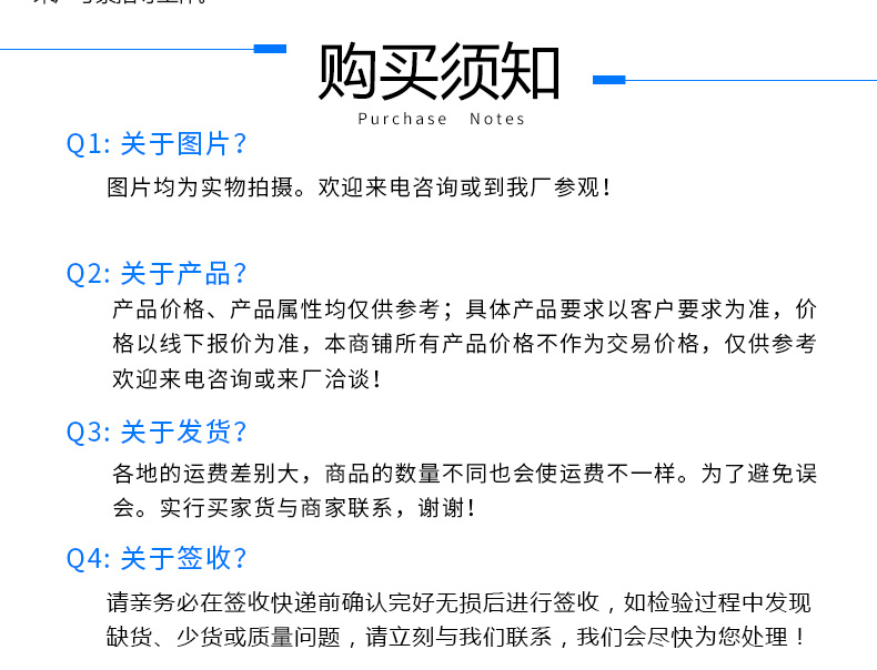 闭式_11.jpg