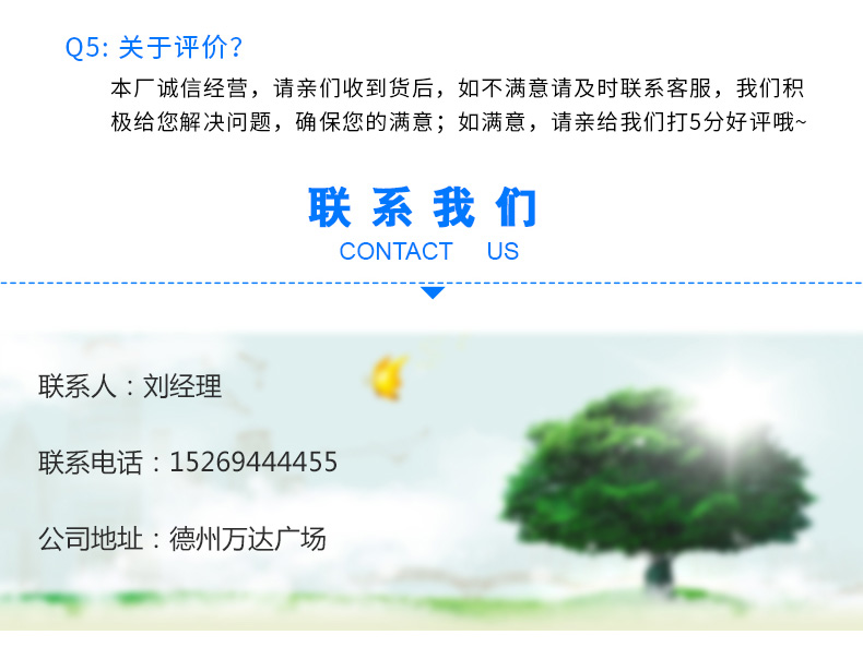 闭式_12.jpg