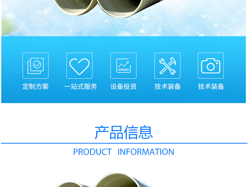 玻璃钢制品_02.jpg