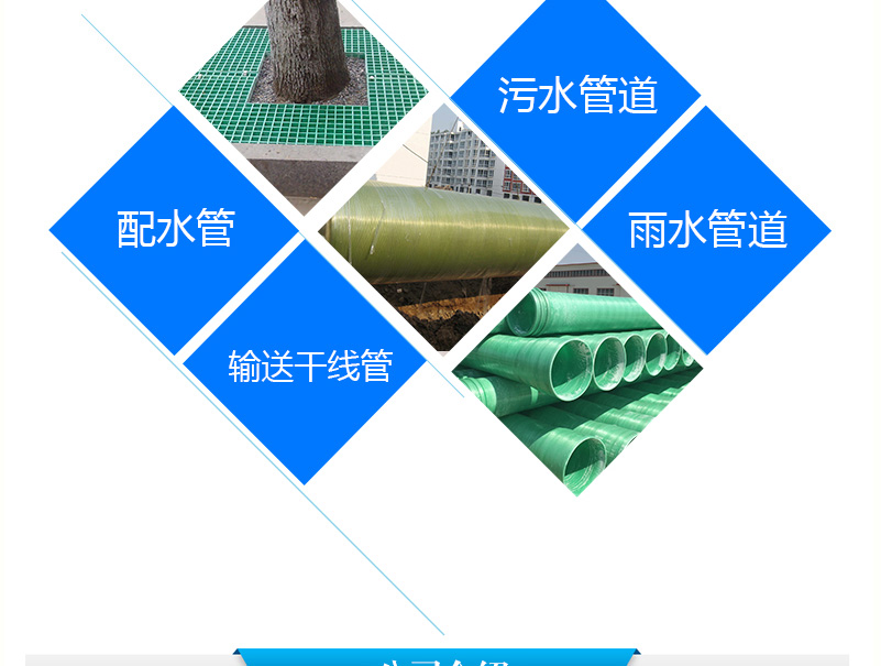 玻璃钢制品_09.jpg