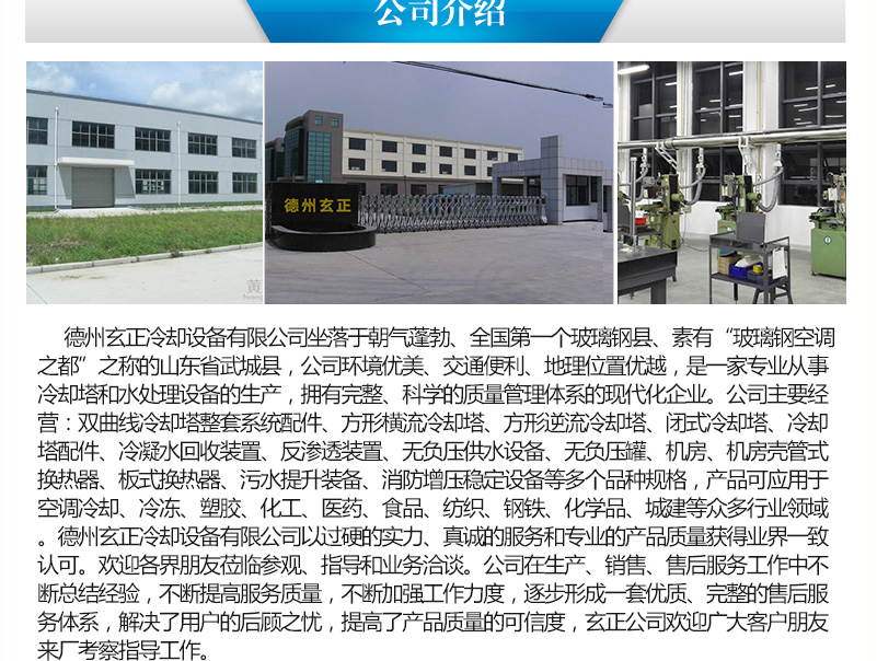 玻璃钢制品_10.jpg