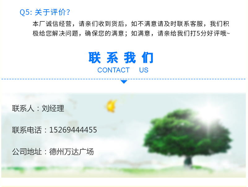 玻璃钢制品_12.jpg