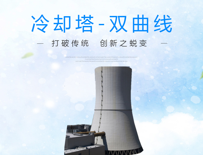 双曲线_01.jpg