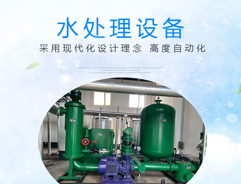 水处理设备_01.jpg
