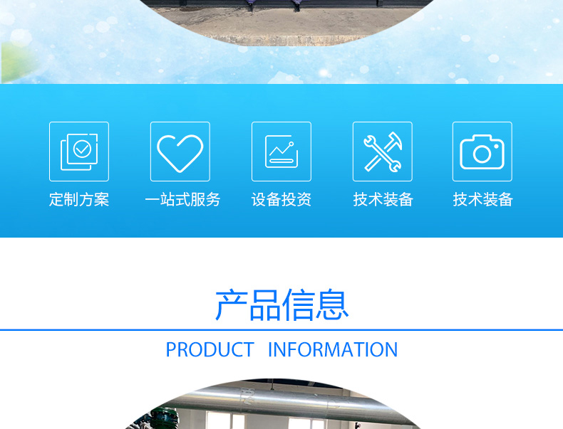 水处理设备_02.jpg