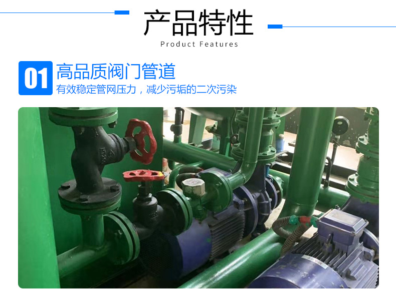 水处理设备_04.jpg