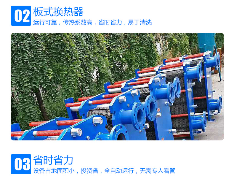 水处理设备_05.jpg