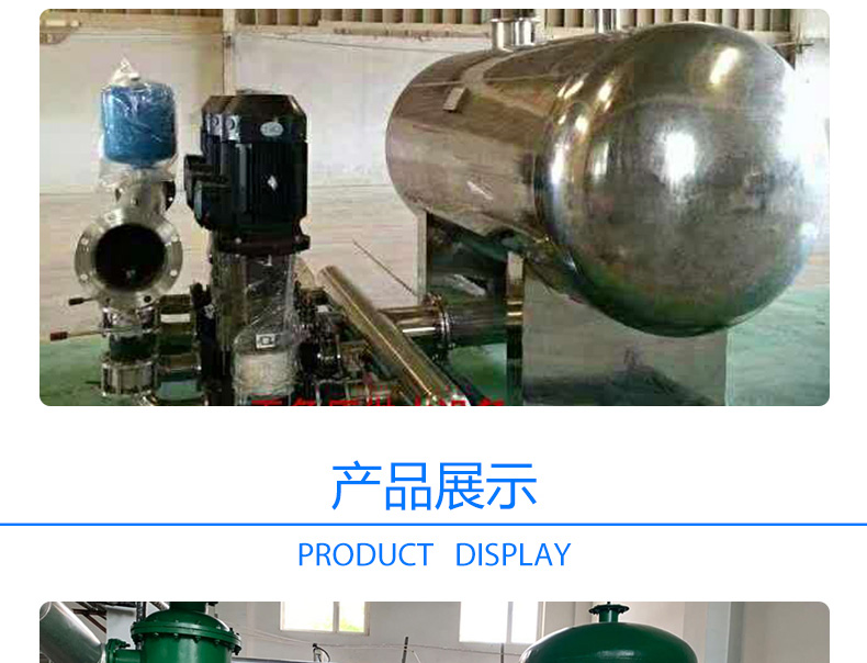 水处理设备_06.jpg