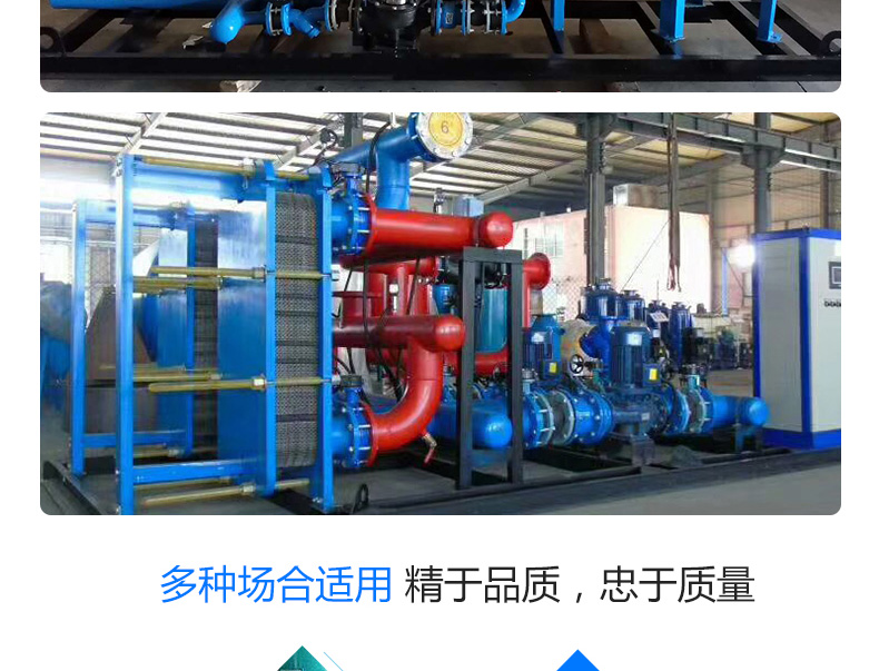 水处理设备_08.jpg