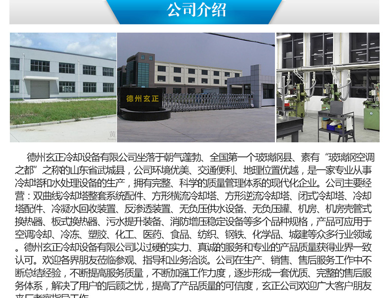 水处理设备_10.jpg