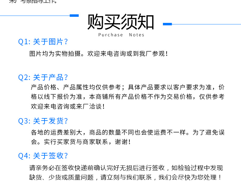 水处理设备_11.jpg
