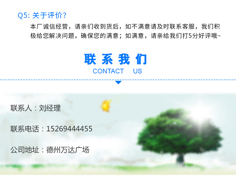 水处理设备_12.jpg