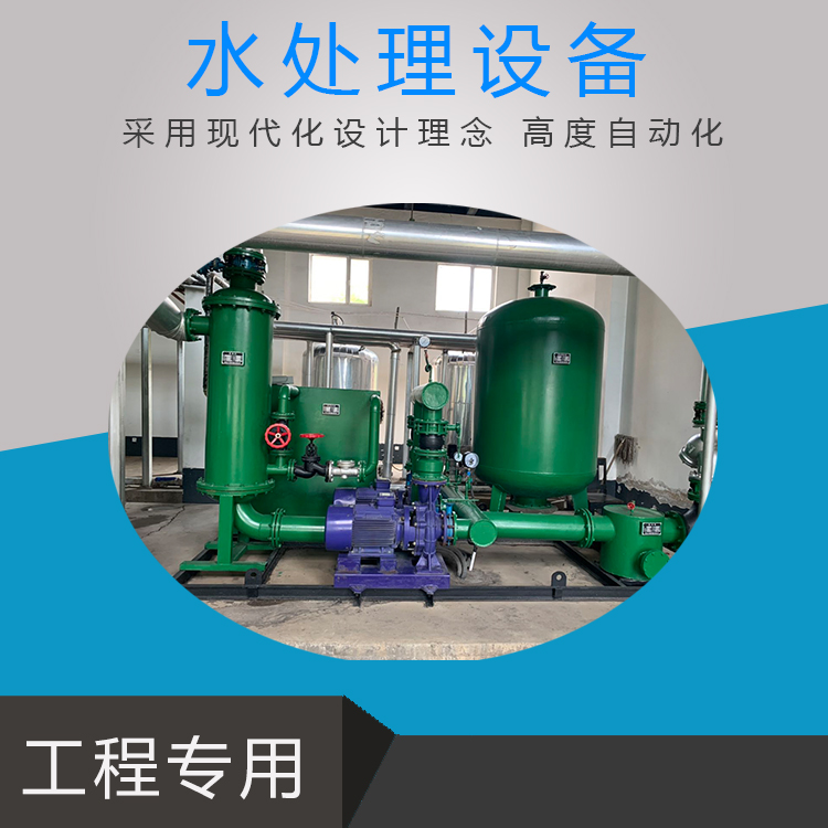 水处理系列