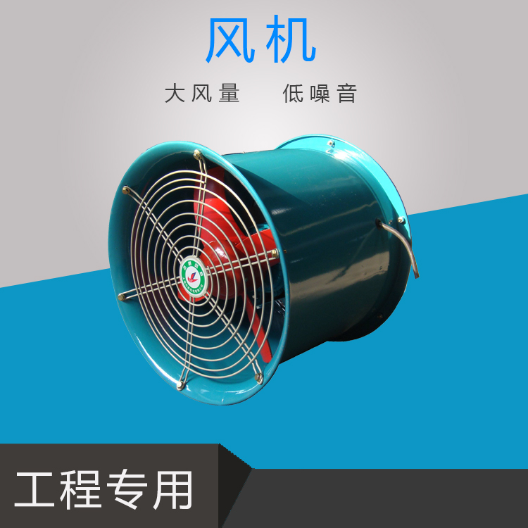 空调通风系列